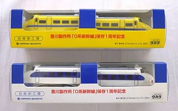 チョロQ 鉄道コレクション Amazon | チョロQ 鉄道コレクション | 車両 | おもちゃ